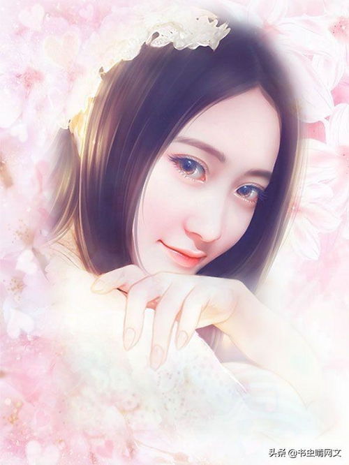 总裁大人的暖婚娇妻，甜蜜大结局--第1张