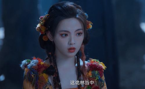 我的九尾狐老婆短剧大结局是什么 我的九尾狐老婆短剧大结局 --第1张