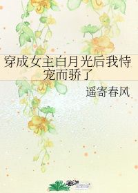 穿成恶毒女配每天被男主惦记，短剧大结局，穿成恶毒女配文推荐！--第1张