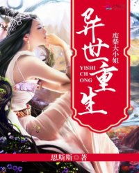 重生后安小姐复仇记大结局--第1张