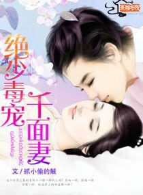 毒宠短剧大结局 毒宠小说下拉免费阅读全文 --第1张