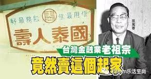 惊！我是首富千金短剧大结局，我竟是首富的金手指--第1张