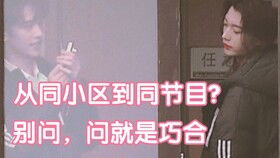 命中注定遇见你免费观看大结局--第1张