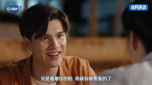 泰剧无法言说的爱大结局，爱，无需言语表达--第1张
