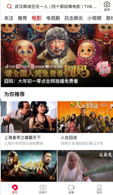 天龙狂飙短剧大结局 天龙狂飙短剧大结局免费观看 --第1张