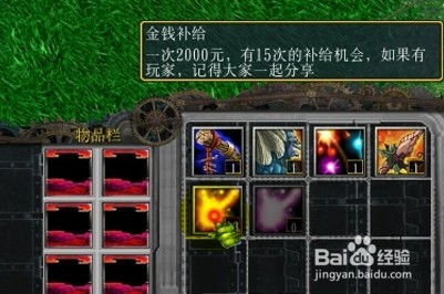 开挂魔幻手机直通未来，无敌的开局--第1张