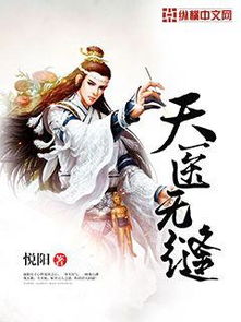 天医神婆短剧大结局，神秘力量，治愈一切--第1张