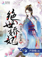 澜陵缭乱女将星高门主母我不当了短剧大结局  --第1张