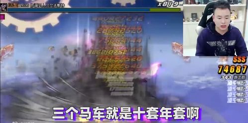 新版傲世狂龙短剧大结局 新版傲世狂龙短剧大结局是什么 --第1张