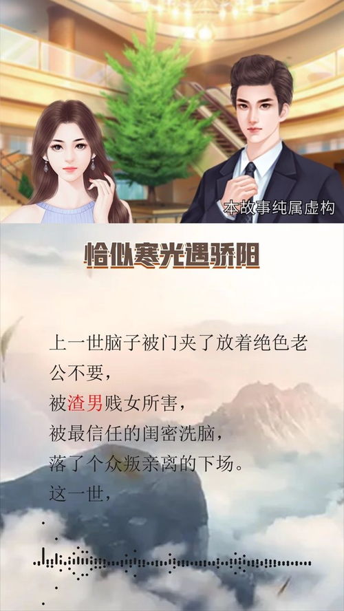 重生后我被总裁宠上天长篇短剧大结局 重生后我被总裁宠上天长篇短剧大结局是什么 --第1张