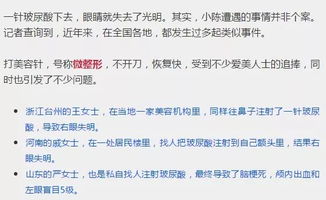 神级计算机大结局，右眼掌控未来--第1张