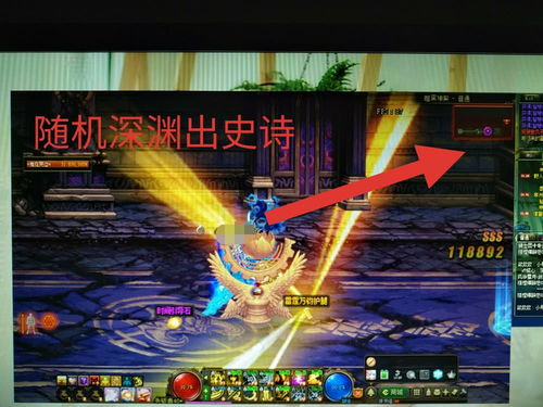 弑神殿之天地共主大结局，神魔之战，最终胜利者竟是他！--第1张