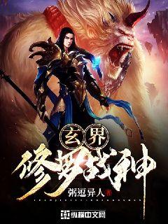 修罗战神短剧大结局 修罗战神短剧大结局100集 --第1张