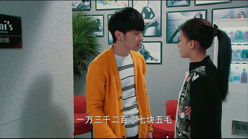 恋爱上上签短剧大结局，恋情圆满收场--第1张