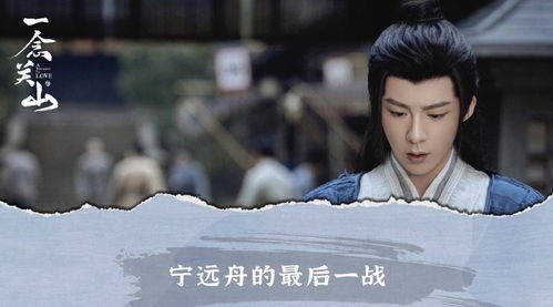  温言如故错覆流年短剧大结局 --第1张