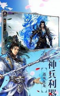都市修仙传下山大结局，十年磨一剑--第1张