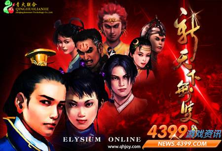 天下无双短剧大结局，爱情终成眷属--第1张