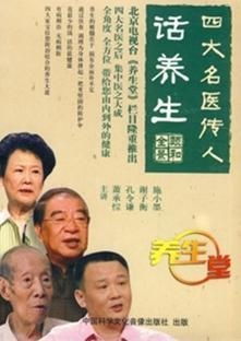 鬼谷传人短剧大结局，大结局在线观看--第1张