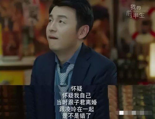 离婚后，我被前夫宠上天大结局--第1张