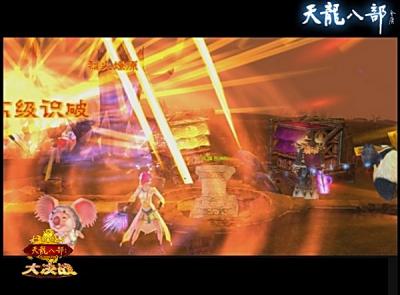 天龙殿短剧大结局 天龙殿短剧大结局免费观看 --第1张