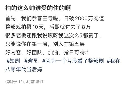 我在八零年代当后妈短剧大结局免费观看--第1张