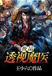 神临短剧大结局 神临短剧大结局在线观看 --第1张