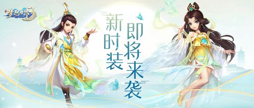 祸世萌娃超能打小七短剧大结局 祸世小说 --第1张