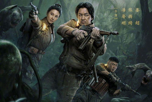 圣王令之威震九州，九州风云再起大结局--第1张