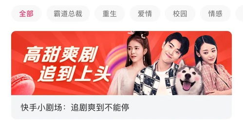 授她以柄合短剧大结局 授以权柄是什么意思 --第1张