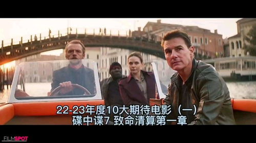 碟中谍致命清算短剧大结局 碟中谍白 --第1张