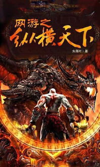 非天修罗邪神短剧大结局 非天修罗免费 --第1张