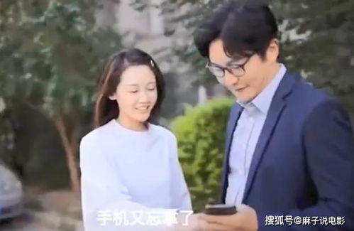 三个哥哥意外被撞飞后，我走上人生巅峰大结局--第1张