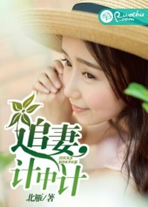 先婚后爱冷少追妻有点甜短剧大结局 先婚后爱冷漠 --第1张