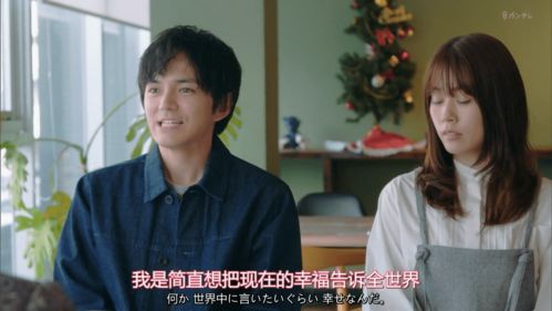 《是他先动的心》 是他先动心短剧大结局 --第1张