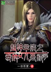 凯旋归来，傲睨万物镇国至尊的大结局--第1张