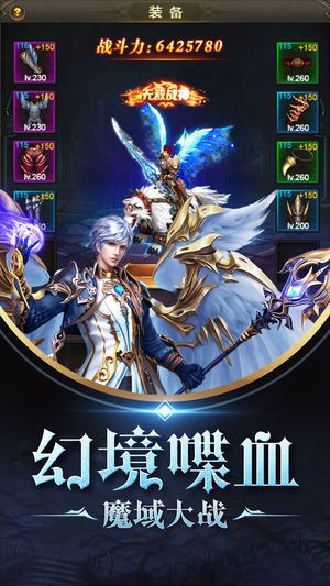 第二神之键是什么 第二神王短剧大结局 --第1张