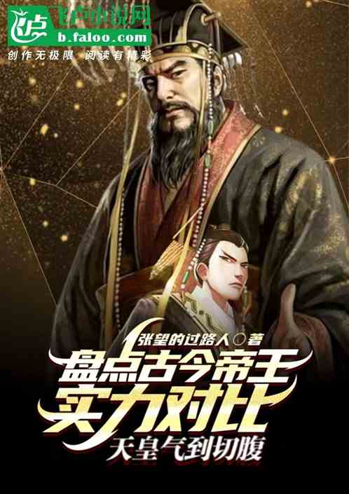 镇国王归来短剧大结局 镇国君王免费 --第1张