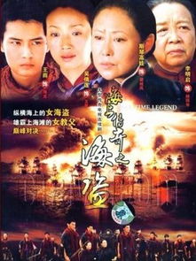 我是传奇短剧大结局，揭开真相，命运终局--第1张