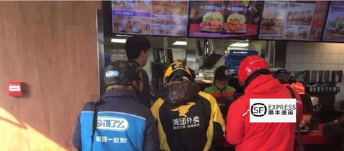 阴阳外卖员，行走于阴阳两界的神秘外卖员大结局，符合您的要求。--第1张