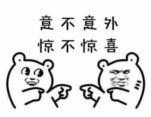 一夜暴富后我有了五个孩子，三个大佬抢着当爹地，大结局！--第1张