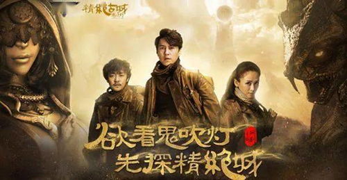 神龙乡短剧大结局，神龙镇九州剧集介绍和结局预测--第1张
