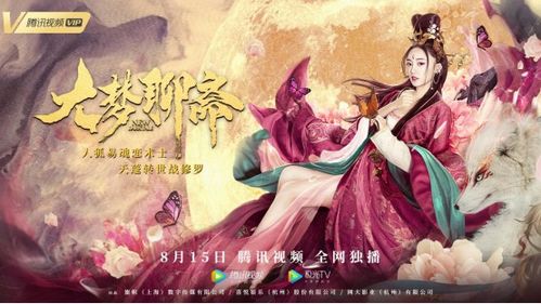 九龙圣医短剧大结局，悬壶济世，医者仁心--第1张