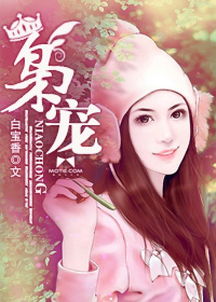 枭宠成瘾夫人她又撩又凶长篇短剧大结局是什么 枭宠成瘾，夫人她又撩又凶（长篇短剧大结局） --第1张
