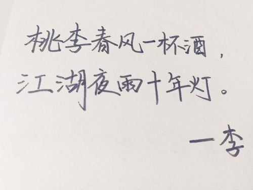 千帆过尽仍是你短剧大结局是什么 千帆过尽仍是你短剧大结局 --第1张