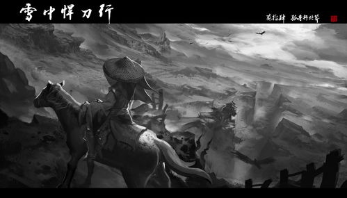 天蛟短剧最终章，大结局解析--第1张