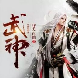 武神短剧大结局，英雄终成传奇--第1张