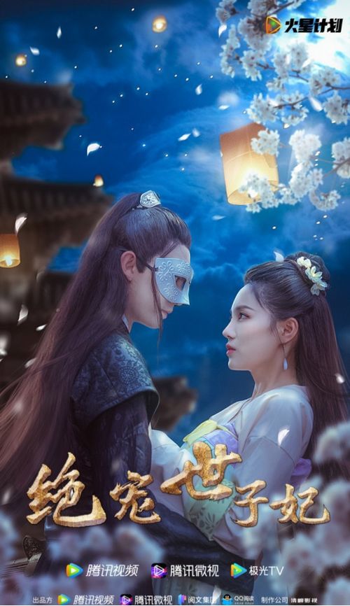 龙凤双宝复仇妈咪飒又酷大结局，龙凤双宝妈咪爹地又追来了--第1张