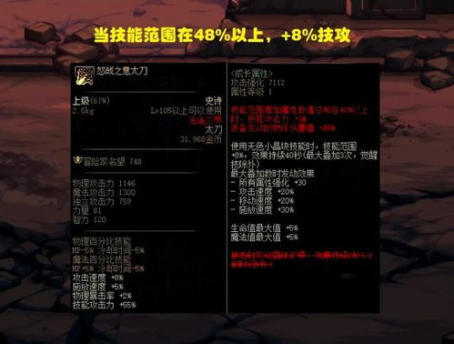狂龙降世大结局在线观看--第1张