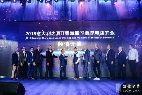 商帝至尊从拒绝入赘开始，商帝集团大结局--第1张