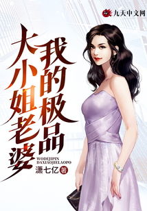 极品仙帝追爱记短剧大结局，完美爱情故事。--第1张